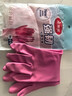 美丽雅手套洗碗加厚洗衣厨房家务清洁防水防滑耐用乳胶中号2双 实拍图