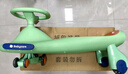 babycare扭扭车防侧翻儿童溜溜车摇摇车宝宝滑行玩具车3-6岁 赛琳绿音乐款 实拍图