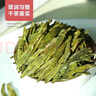 龙井绿茶新茶茶叶浓香型散装春茶自己喝 500g (初选款)90以上嫩叶(罐装) 实拍图