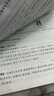 七年级上册期末冲刺100分全套7册人教版初中总复习专项测试卷模拟卷语文数学英语生物历史地理道德与法治 实拍图