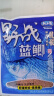 【全网低价】龙王恨野战蓝鲫钓鱼饵料老三样饵野钓鱼通杀窝料饵 野战蓝鲫100g【一包】 实拍图