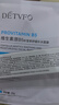 德德维芙（DETVFO）积雪草苷霜软膏正品24%去除黑色素复颜舒缓膏搭壬二酸祛痘凝胶30g 实拍图