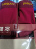 健将红内裤男士红色内裤莫代尔本命年平角裤四角内裤头结婚蛇年礼盒装 鸿运酒红款 2条 4XL 【推荐180-200斤】 实拍图