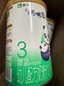 蒙牛【老唐育儿】瑞哺恩菁至有机牛奶粉A2β酪蛋白2婴幼儿1OPO3段 121g*1罐 3段 实拍图