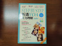 Step by Step 听透VOA 听力理解（高级） 实拍图