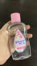 强生（Johnson）婴儿抚触油保湿护肤100ml 新生儿宝宝儿童身体乳按摩精油全家可用 实拍图