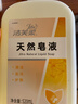 洁芙柔天然皂液520mL 无磷家用洗手液去污护肤天然无添加儿童孕妇均可用 实拍图