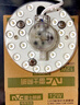 雷士（NVC）led灯盘吸顶灯替换灯芯圆形灯管灯条贴片灯板12瓦白光6500K 实拍图