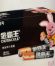 金霸王(Duracell) 5号碱性电池28粒装 适用耳温枪/儿童玩具/鼠标/电子门锁/血糖仪/体重称等 实拍图