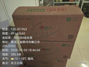 心相印抽纸 茶语丝享3层110抽*60包S码 纸巾 餐巾纸 （整箱销售） 实拍图