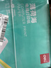得力（deli）【缺页十倍赔】薄荷海针式打印纸 一联整张 不可撕边电脑打印纸 全白出库送货单800页/箱 BBH241-1 实拍图