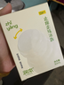 润本止痒走珠冰露止痒膏宝宝专用舒缓蚊虫叮咬包清凉紫草膏 实拍图