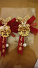 喜当当（xidangdang）结婚胸花新郎新娘婚礼家人全套父亲母亲伴郎伴娘嘉宾迎宾高级襟花 金叶圆喜胸花自选称谓一个 X-200 实拍图