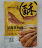 香酥原味黄鱼酥即食小黄鱼海味香辣休闲小零食小黄鱼干 原味黄鱼酥48g*5袋 实拍图