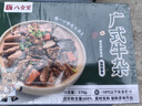 八合里广式风味牛杂煲 火锅牛杂煲速食 3盒合装 方便拆食1110g 实拍图