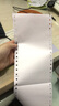 皓博120mm医保打印纸2二联3三联二等分三等分1一联单层两联4四联无等分处方纸医院药店电脑针式地磅单 120-3三联无等分 实拍图
