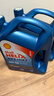壳牌（Shell）机油全合成机油5w-20(5w20) API SP级 4L 蓝壳HX7 PLUS京东养车 实拍图