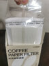 PAKCHOICE 日本进口材质挂耳咖啡滤纸手冲咖啡过滤网袋滤纸 挂耳滤纸50片/盒 实拍图