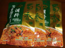 蜀香 豉香粉蒸肉调料(五香味)220g*3袋 蒸肉粉蒸鱼蒸排骨调味料 实拍图