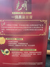 光明 228g一焗黑/棕染发膏染发剂盖白发染发霜大包装一局黑棕遮白发 235g一焗黑【3盒装】 实拍图