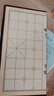 得力（deli）中国象棋便携式折叠棋盘成人学生磁性磁吸象棋开学礼物 实拍图