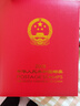 1999至2024年集邮年册北方普通册系列 2006年邮票年册北方集邮册 实拍图