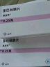 【原研药】多芭 多巴丝肼片 0.25g*40片/盒 【10盒装】 实拍图