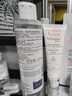 雅漾（Avene）专研舒缓保湿水200ml  补水修护爽肤水化妆护肤水湿敷水11.11礼物 实拍图
