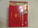 505神功元气袋(成人型)腹部不适消化不好便稀中药保健袋透气男女 红色【大号】 实拍图