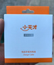 小天才智能儿童电话手表Q系列/D系列/Z5Pro/Z6充电线数据线 Z5pro/Z6充电线 实拍图