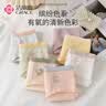 洁丽雅春夏中腰5条装新疆棉内裤女纯棉抑菌日系少女透气不夹档女生短裤 浅绿+杏色+粉色+浅紫+天蓝 5条 XL 【建议115斤-135斤】 实拍图