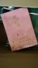 名遇笔记本子a5加厚日记本高颜值记事本男女生商务办公会议记录皮面本学生文具开学季必备 粉色/240页 实拍图