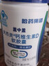 新盖中盖哈药高钙片中老年六厂碳酸钙维生素D3咀嚼片成人男女补钙过节礼品 【体验装-90天量】液体钙 90粒*1瓶 实拍图
