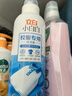立白小白白校服净专用洗衣液750g轻松去污渍 洗净护三合一校服清洗 实拍图
