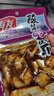 有友 泡椒凤爪 椒香味95g 追剧必备零食 办公室休闲零食小吃 实拍图