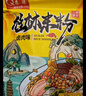 壮客 桂林米粉(卤肉)320克*5袋礼盒特产方便速食云南江西干拌粉丝米线 实拍图