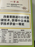 江中猴姑无糖0糖不甜猴头菇饼干礼盒送礼养胃早餐中老年人休闲零食960g 实拍图
