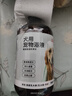京东京造 宠物沐浴露犬用 氨基酸清洁祛味去污止痒低敏温和500ml 实拍图