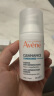 雅漾（Avene）控油抗痘精华露30ml*2 油敏肌控油 细致毛孔平衡水油保湿护肤男女 实拍图