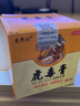 灵华山【虎毒膏】成人皮肤外用乳膏手足屁股脚痒脱皮大腿内侧痒膏皮琰 发5盒 晒单实拍图