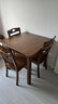 原声原代实木餐桌椅组合小方桌家用饭桌正方形小餐桌茶几桌四方桌子八仙桌 套装 胡桃色一桌四椅（911#椅） 正方形80*80*高75cm 实拍图