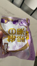 三只松鼠每日坚果孕妇健康混合干果果仁零食礼盒休闲食品节日送礼坚果礼盒 【5+4】妈妈款每日坚果750g 实拍图