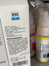 佳能（Canon）890原装墨水g3800 g3810 g2800 g2810 g1810 g4810打印机头墨水盒 黄色 GI-890Y 原装墨水（约7000页） 实拍图