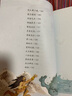 中国古代神话 快乐读书吧四年级上册必读课外阅读书 小学语文教材配套课外阅读书目 有声朗读版  三升四暑假阅读书目 商务印书馆 实拍图