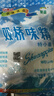 双桥味精99%特小晶400g 袋装旅行炒菜煲汤提味增鲜调味料烹饪调味品 实拍图