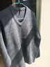 恒源祥断码处理V领羊毛衫男加厚抗起球鸡心领毛衣爸爸羊 绒衫保暖打底衫 烟灰-6625 190/A 180-220斤 实拍图