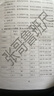故宫版46.08版鲁班尺老木工鲁班尺明清版正宗防摔耐磨双面尺带 7.5米25mm46.08版双面鲁班尺 +说明书+视频+盒+阳宅书+鲁班经 实拍图
