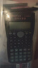 得力一建二建考试套装专用科学函数计算器可带进考场一级建造师用品2b涂卡笔考试笔袋学习用品全套 4件套+计算器(非得力) 实拍图