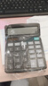 得力(deli)双电源桌面计算器 12位宽屏财务金融计算器 黑色1676 实拍图
