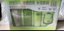 百雀羚（PECHOIN）套装 草本精粹惊喜礼盒 补水爽肤水乳液面霜洗面奶护肤化妆护肤品 【干敏肌适用】爽肤水+乳液+面霜 实拍图